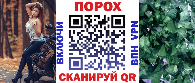 АМФ Розовый  купить наркотик  Малаховка 