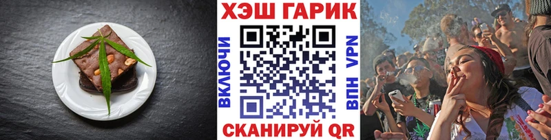 Еда ТГК конопля  OMG   Малаховка 