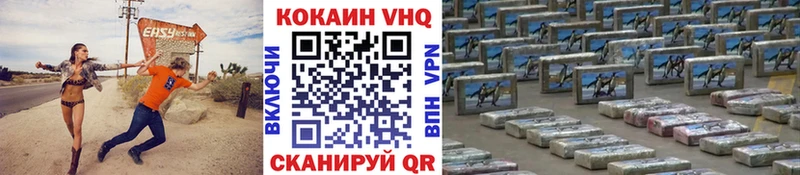 COCAIN FishScale  продажа наркотиков  Малаховка 