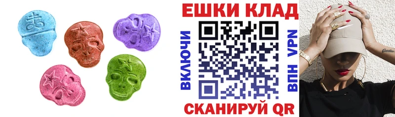 MEGA ТОР Малаховка Экстази MDMA