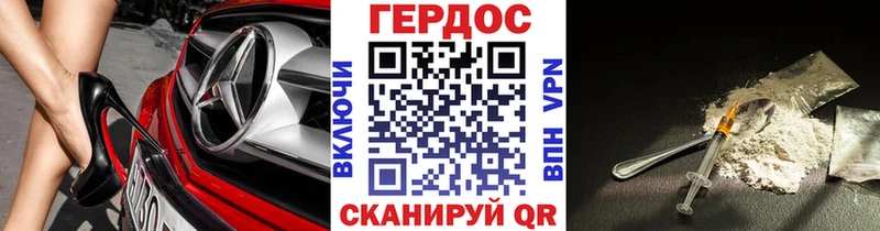 как найти наркотики  Малаховка  Героин Афган 