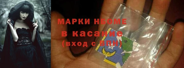 эйфоретик Алексин