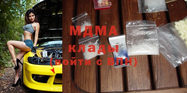скорость mdpv Алзамай