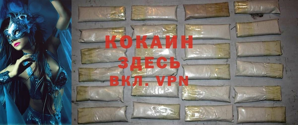 герыч Надым