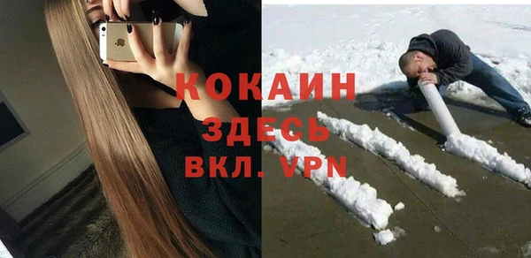 эйфоретик Алексин