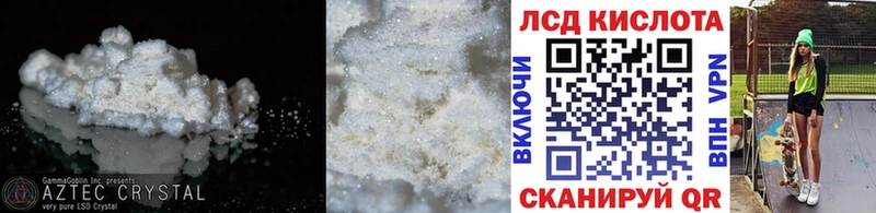 Лсд 25 экстази ecstasy MEGA tor Малаховка