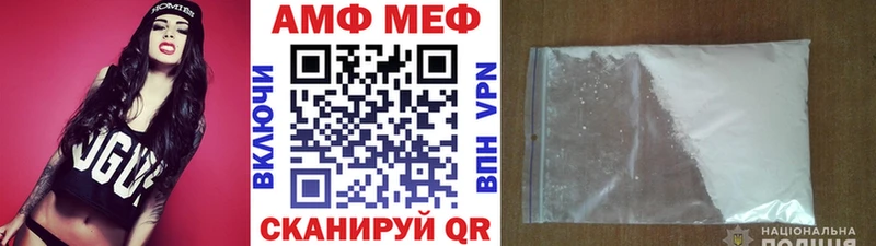 наркотики  мега сайт  МЕТАМФЕТАМИН Methamphetamine  Малаховка 