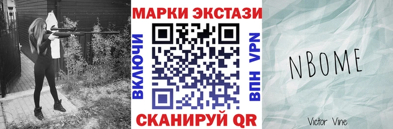 Наркотические марки 1500мкг  Малаховка 