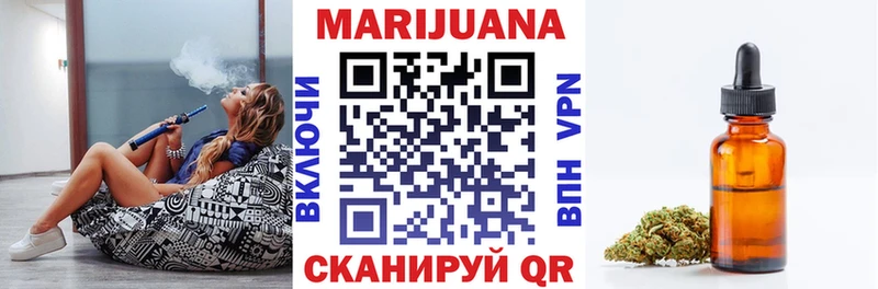 Марихуана Amnesia  где купить наркоту  Малаховка 